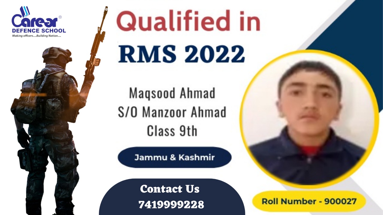 Sainik & RMS Results 2022 - Result 1